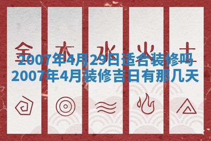 2025年11月22日今日打牌财神吉位查询