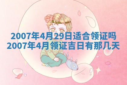 2025年11月22日今日打牌财神吉位查询