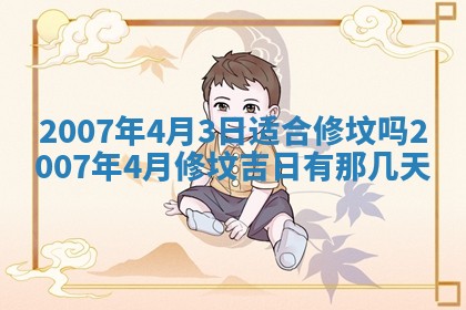孔姓2026年02月05日出生女孩子取名宜用字大全