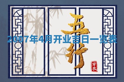 郭姓2026年03月14日出生女宝宝的五行取名详解