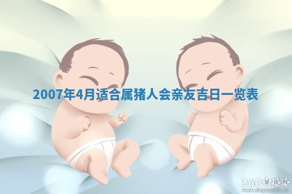 2026年3月份换新居吉时查询：搬家择日