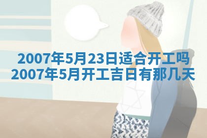 孔姓2026年02月05日出生女孩子取名宜用字大全