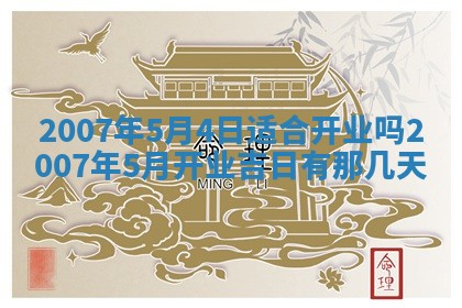 2026年02月27日生辰八字起名：杜姓女孩子取什么名字最合适