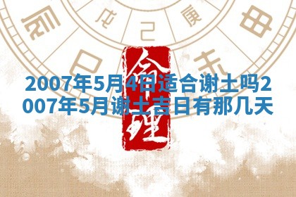2025年11月22日今日打牌财神吉位查询