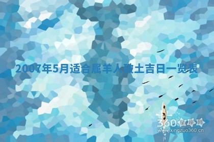 孔姓2026年02月05日出生女孩子取名宜用字大全