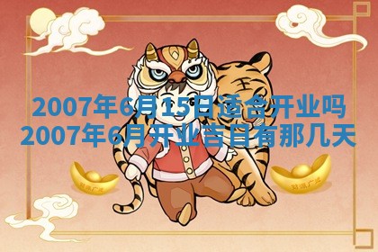 孔姓2026年02月05日出生女孩子取名宜用字大全