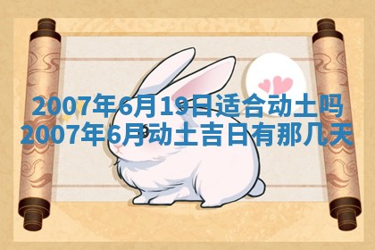 孔姓2026年02月05日出生女孩子取名宜用字大全