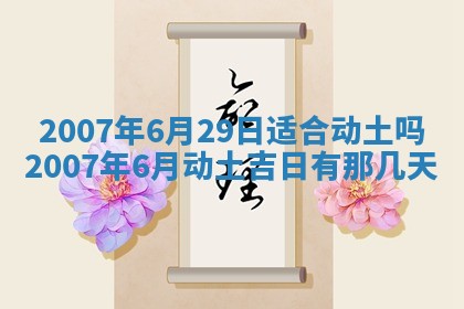 孔姓2026年02月05日出生女孩子取名宜用字大全