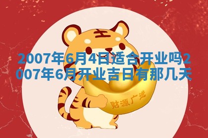 孔姓2026年02月05日出生女孩子取名宜用字大全