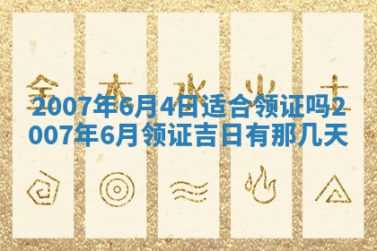 2025年11月22日今日打牌财神吉位查询