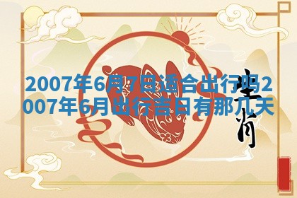 孔姓2026年02月05日出生女孩子取名宜用字大全
