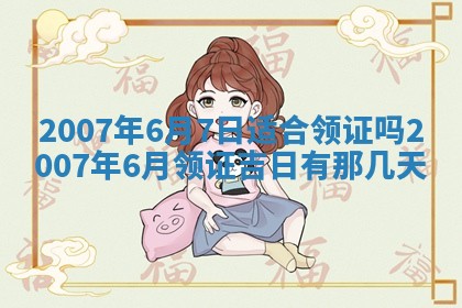 2025年11月22日今日打牌财神吉位查询