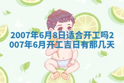 孔姓2026年02月05日出生女孩子取名宜用字大全