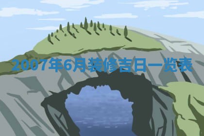 郭姓2026年03月14日出生女宝宝的五行取名详解