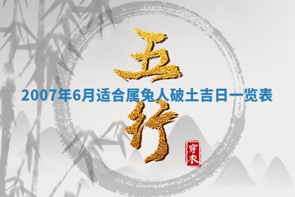 孔姓2026年02月05日出生女孩子取名宜用字大全