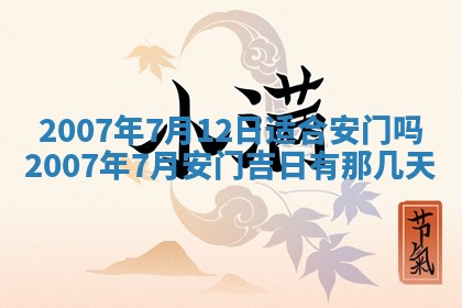 孔姓2026年02月05日出生女孩子取名宜用字大全