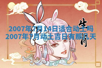 孔姓2026年02月05日出生女孩子取名宜用字大全