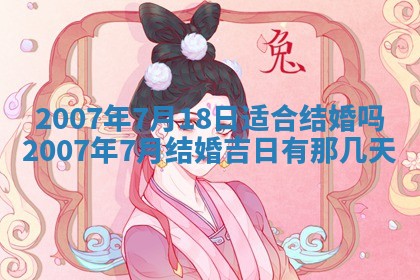 今日万年历2025年6月20日动土吉日,动土好日子查询