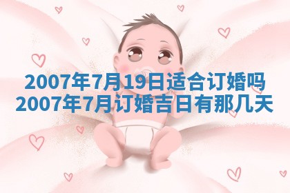 孔姓2026年02月05日出生女孩子取名宜用字大全