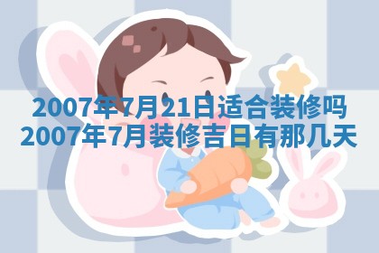 2025年11月22日今日打牌财神吉位查询