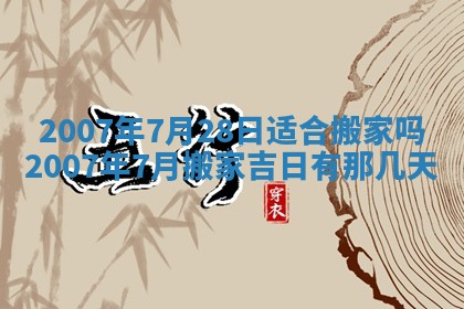 2025年11月22日今日打牌财神吉位查询