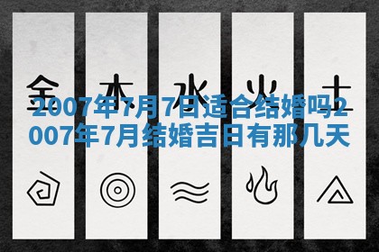 2025年11月22日今日打牌财神吉位查询