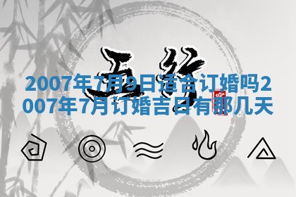 孔姓2026年02月05日出生女孩子取名宜用字大全