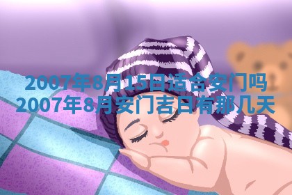 孔姓2026年02月05日出生女孩子取名宜用字大全