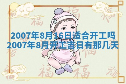 孔姓2026年02月05日出生女孩子取名宜用字大全
