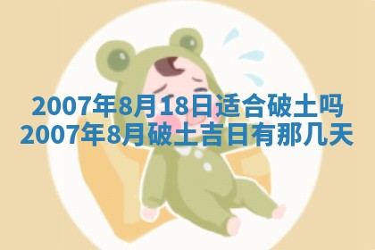 孔姓2026年02月05日出生女孩子取名宜用字大全