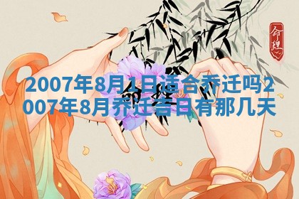 2026年02月27日生辰八字起名：杜姓女孩子取什么名字最合适