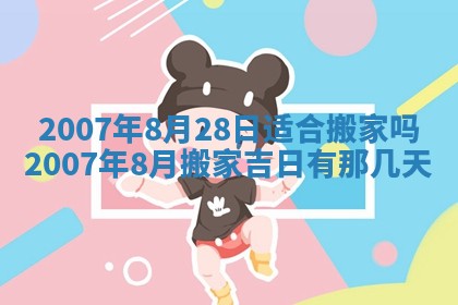 孔姓2026年02月05日出生女孩子取名宜用字大全