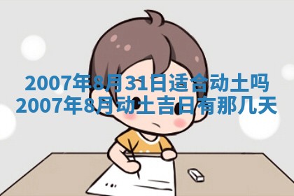 孔姓2026年02月05日出生女孩子取名宜用字大全
