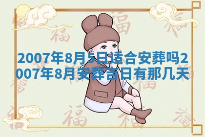 孔姓2026年02月05日出生女孩子取名宜用字大全