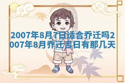 孔姓2026年02月05日出生女孩子取名宜用字大全