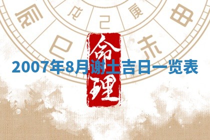 孔姓2026年02月05日出生女孩子取名宜用字大全