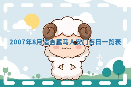 2026年02月27日生辰八字起名：杜姓女孩子取什么名字最合适