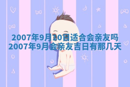 2026年02月27日生辰八字起名：杜姓女孩子取什么名字最合适