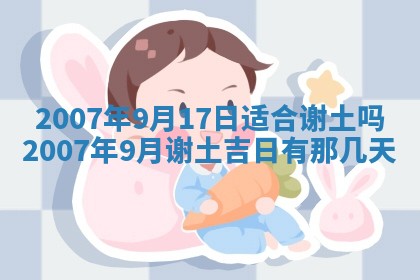 孔姓2026年02月05日出生女孩子取名宜用字大全