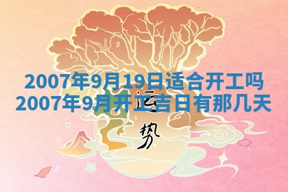 2026年02月27日生辰八字起名：杜姓女孩子取什么名字最合适
