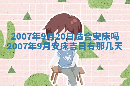 孔姓2026年02月05日出生女孩子取名宜用字大全