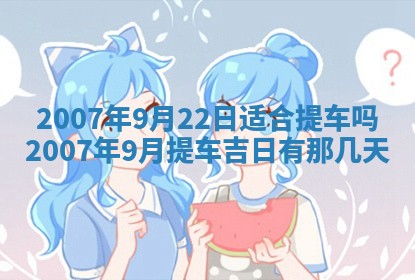 孔姓2026年02月05日出生女孩子取名宜用字大全
