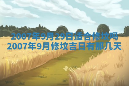 孔姓2026年02月05日出生女孩子取名宜用字大全