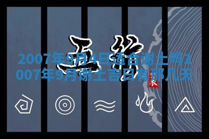 孔姓2026年02月05日出生女孩子取名宜用字大全