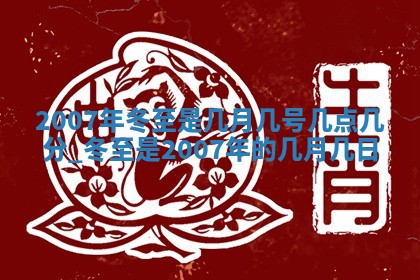 2025年11月17日财神方位,打牌朝向查询