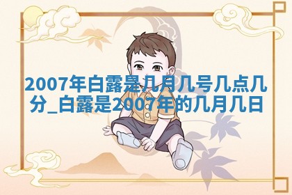 今日万年历2025年6月20日动土吉日,动土好日子查询