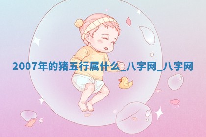 2025年10月08日打牌各时辰财神方向