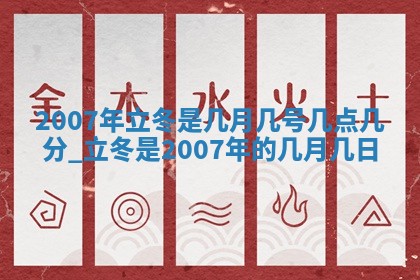 2026年公历3月适合奠基的日子