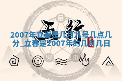 今日万年历2025年6月20日动土吉日,动土好日子查询