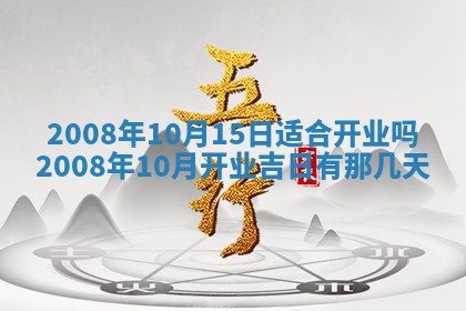 郭姓2026年03月14日出生女宝宝的五行取名详解